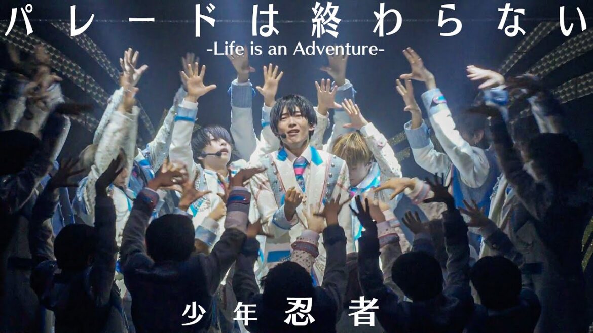 少年忍者「パレードは終わらない -Life is an Adventure-」(PASSION!! 〜忍 in the Summer 2024〜)