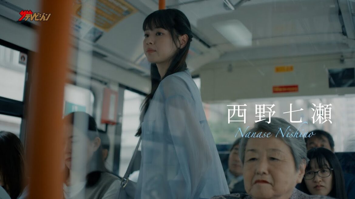⻄野七瀬、言葉を発さない”まぼろしの姿”という難しい役回りに挑戦 坂東⿓汰が⾃らと向き合う姿に胸打たれる 映画『君の忘れ⽅』予告編