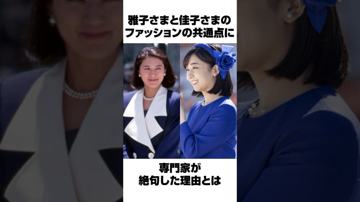 佳子さまの”雅子さま化”に秋篠宮家が大慌て