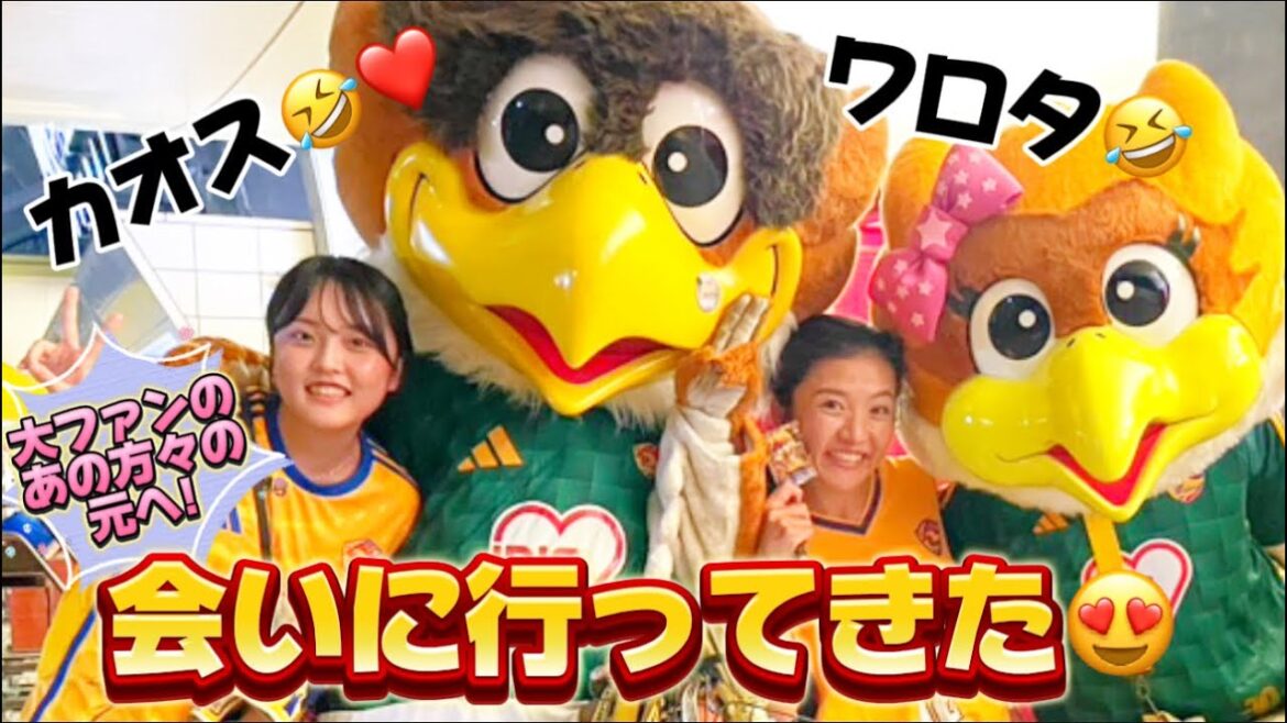 【コラボ実現(?!)🤣】ベガッ太さん、ルターナちゃんに会いに行ってみたら一生茶番だった件について🎉🤣✨
