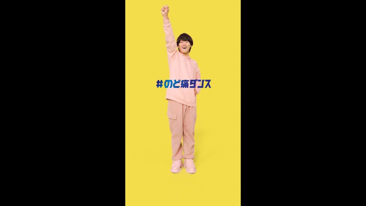 ジキニンファーストネオ【のど痛ダンス】篇 60秒