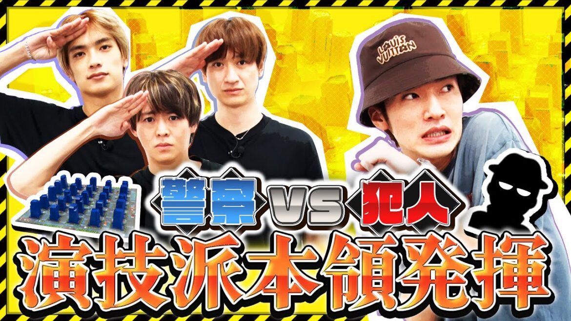 深澤容疑者には哀しき過去が!?宮田刑事が犯人を追い詰める!?【シティチェイス】