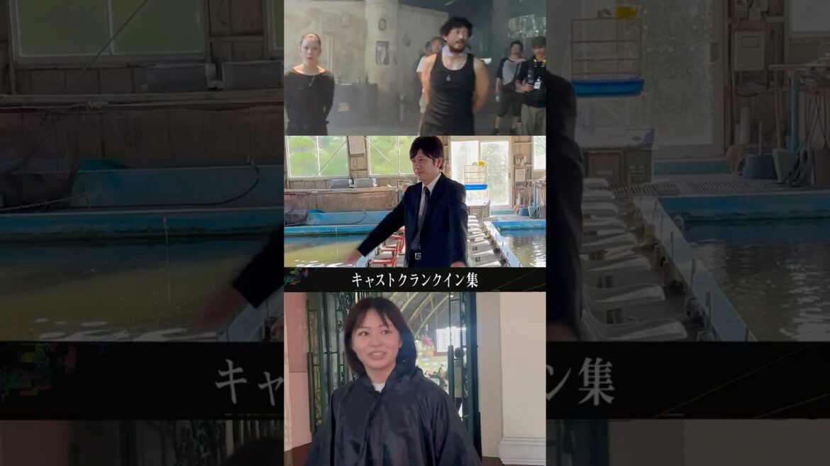 🎥 #莉子 さん #池内博之 さん #二宮和也 さんの”クランクインの様子”を公開!!