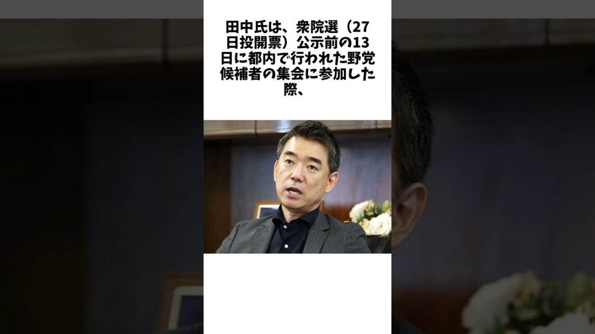 橋下徹氏、高市早苗氏は「安倍氏の女装」「中は男」の識者発言に苦言「これはあかんやろ」「スルーするの?」に関する面白い雑学 #お笑い #芸人 #エンタメ