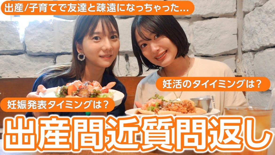 【もうすぐ出産】先輩ママと共にいろいろな質問にこたえました!