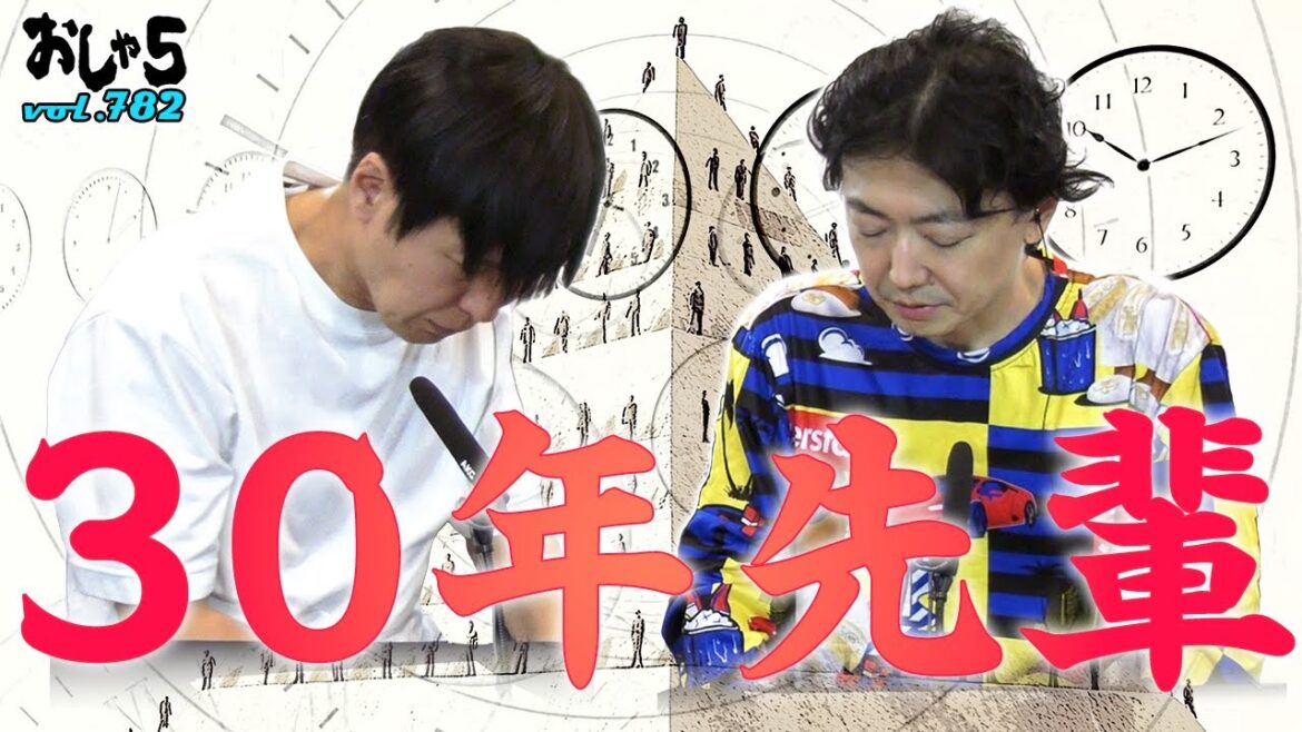 【神谷浩史・菅沼久義】30年先輩