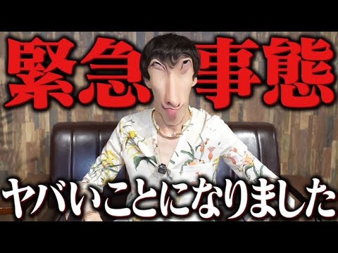 業界初 業界初 業界初 業界初 業界初 業界初