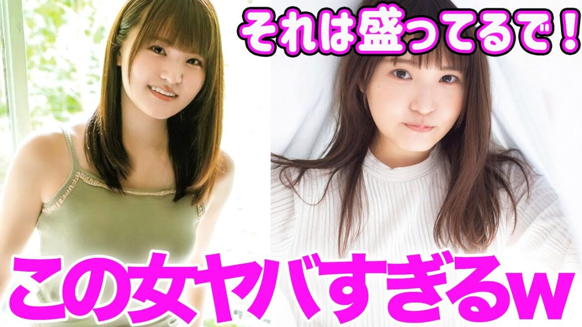 【高瀬愛奈】日向坂46ツッコミ女王‼まなふぃの全てを一言も盛らずにまとめてみた。