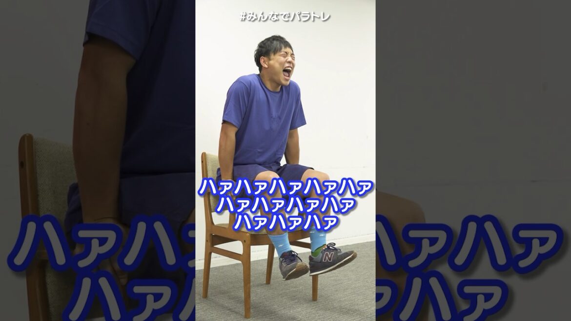 ティモンディが上体キープチャレンジ! #腕力 #筋トレ #みんなでパラトレ #チームビヨンド #パラスポーツ #車いすバスケ #ティモンディ