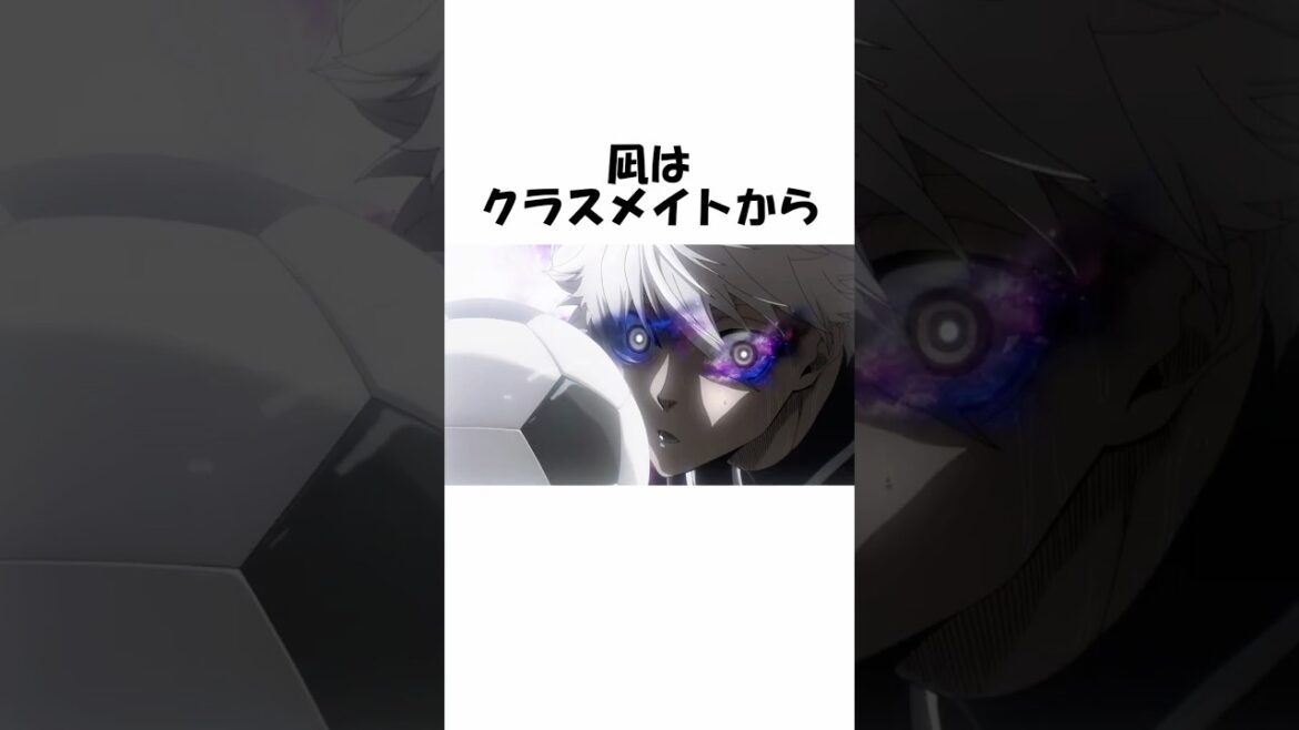 【ブルーロック】凪の本編未公開の過去②!高校で寝すぎて万年寝太郎伝説 #ブルーロック #bluelock