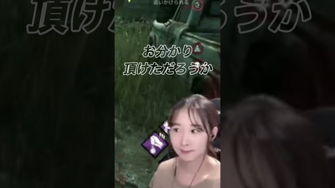 最速でアレ、見つけちゃった😉💫DbD】【DeadByDaylight】【デッドバイデイライト】