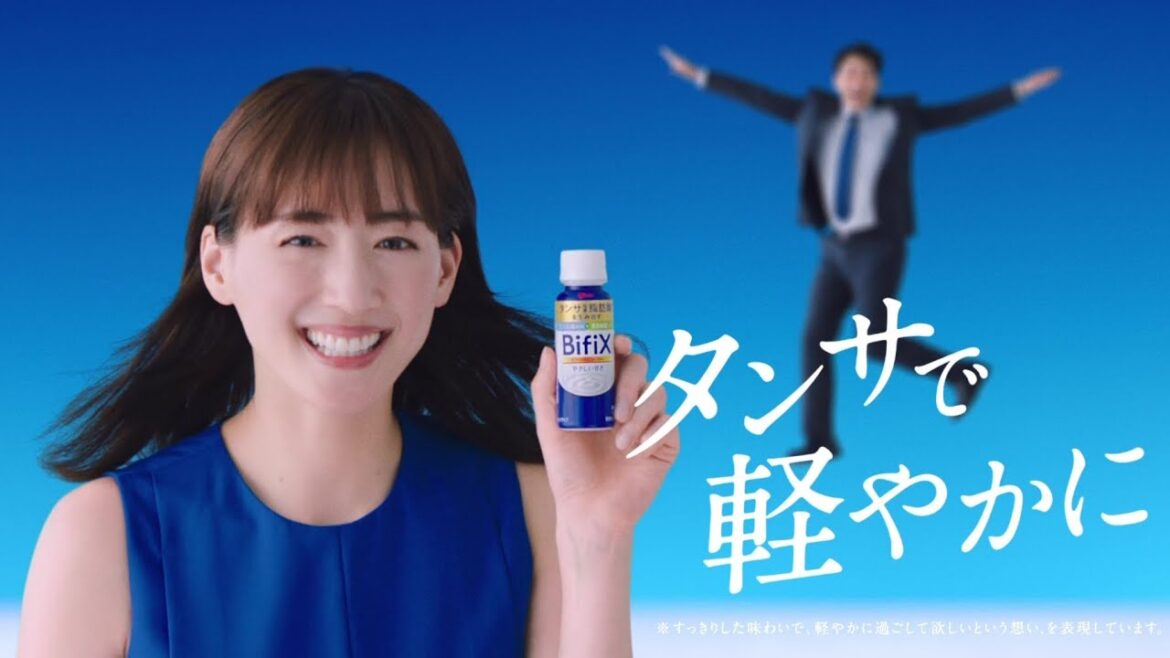 BifiX 綾瀬はるか・迫田孝也「BifiXドリンク登場(ショッピングモール)」篇 GlicoCM