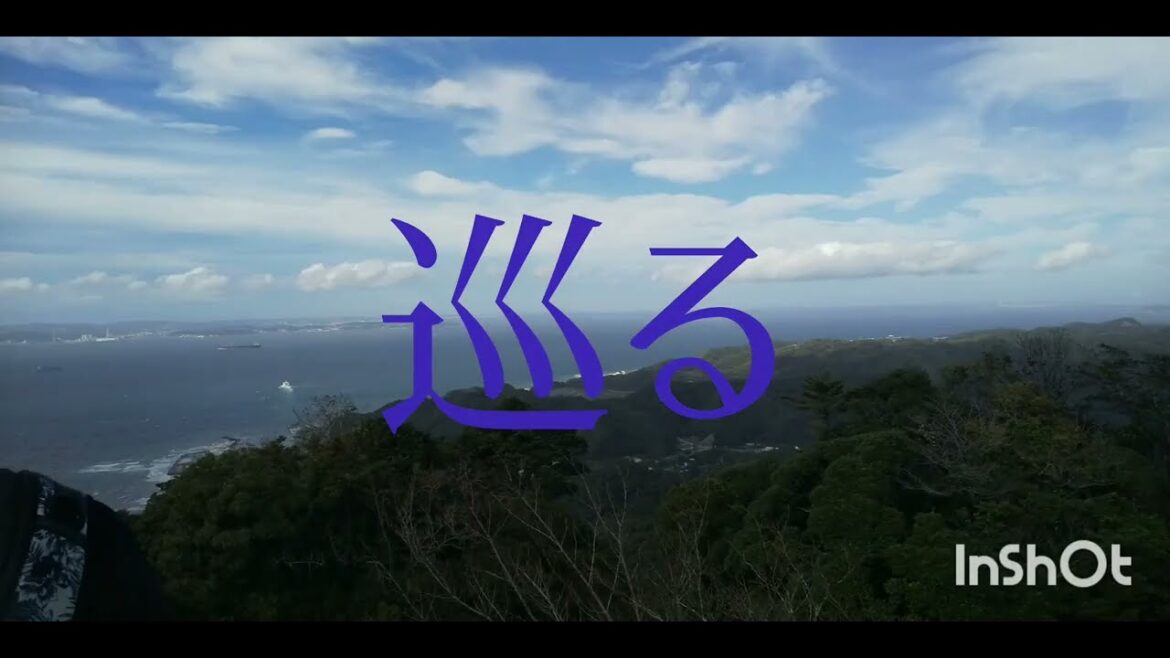 鋸山と秋葉原に行きました😊 #歌詞動画 #鋸山 #秋葉原 #travel #光genji