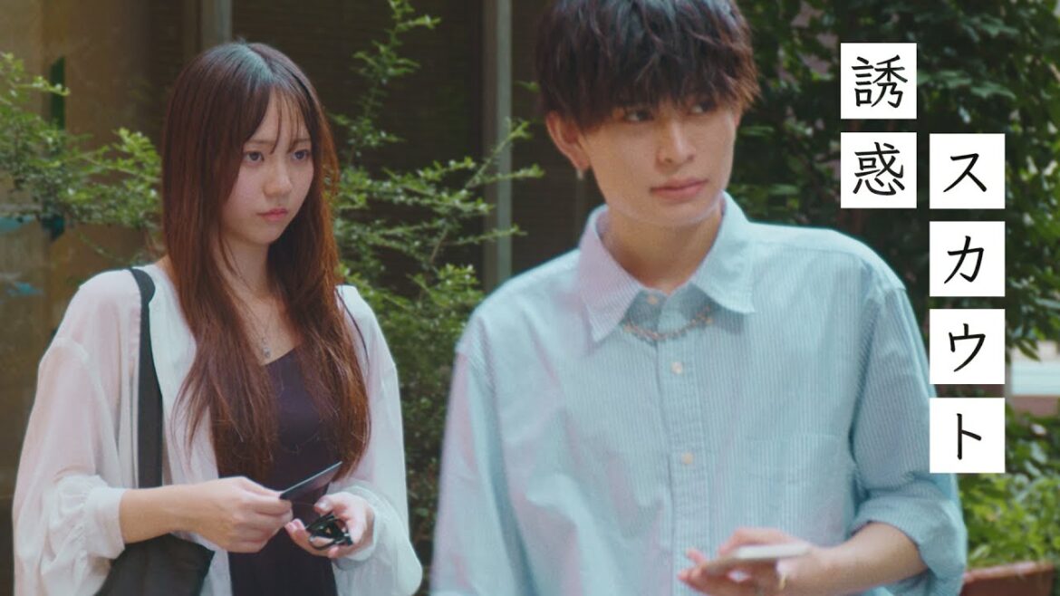 芸能スカウトに付いて行ったら滅茶苦茶ヤバい奴だった【ゴシップシュガー】恋愛ドラマ