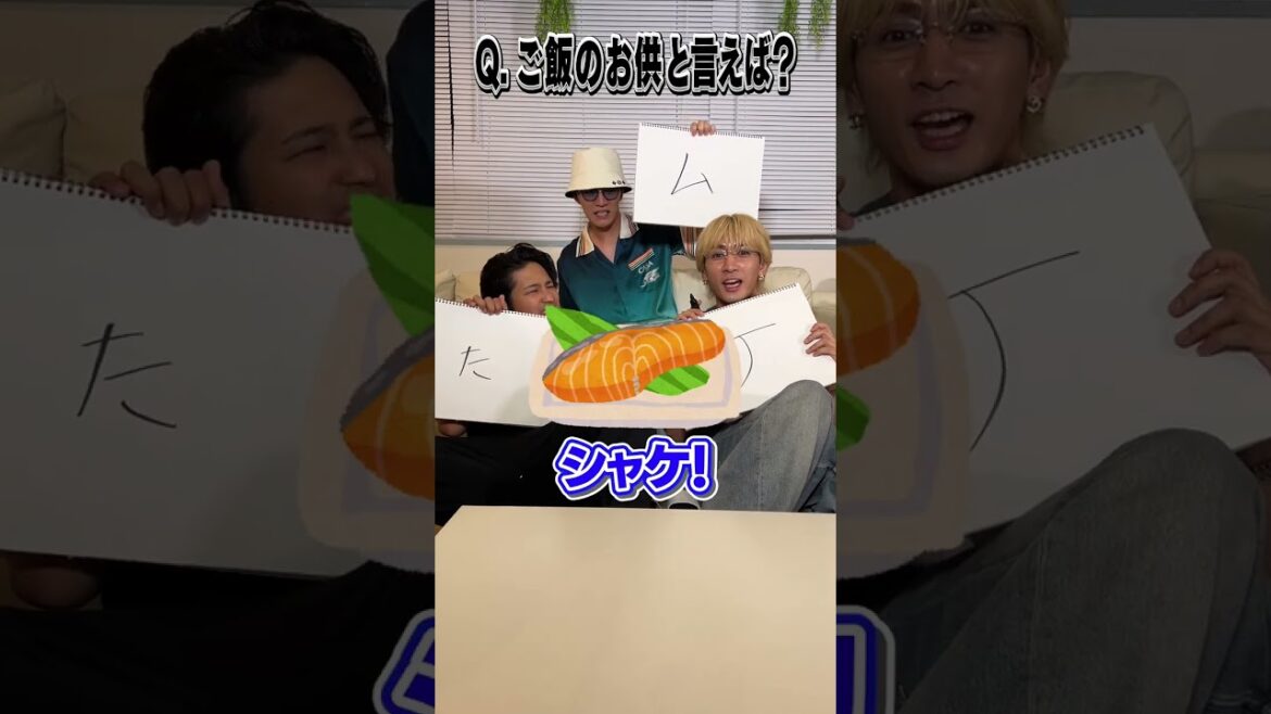 桐山×神山×藤井でやる3文字の以心伝心ゲームが面白すぎたwww
