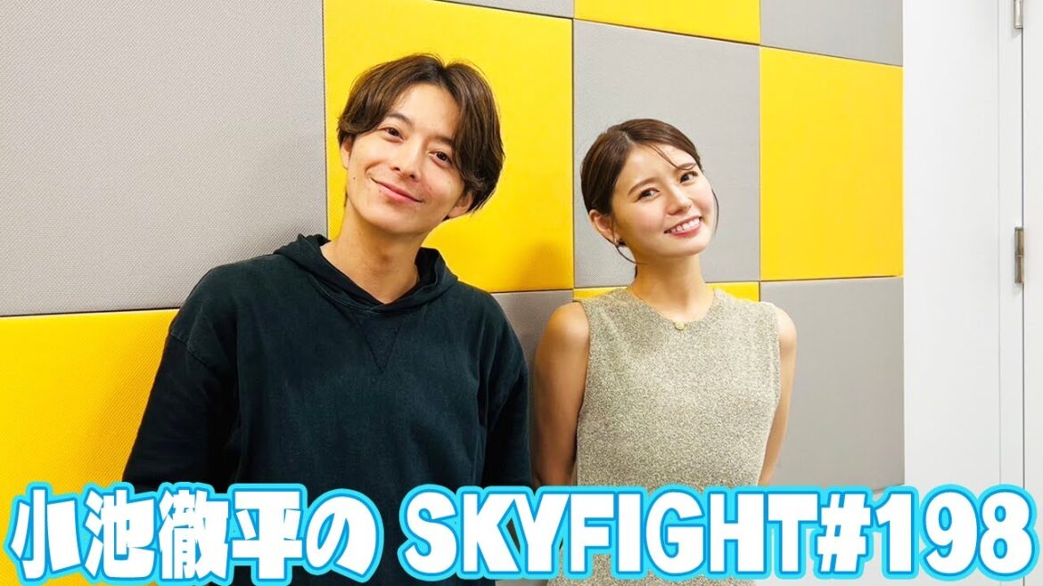 【小池徹平のスカイファイト#198】あやちゃん、ラーメンへのこだわりが炸裂!皆さんはどんなラーメンが好きですか?ぜひコメント欄に!(ホウレンソウのコーナー)