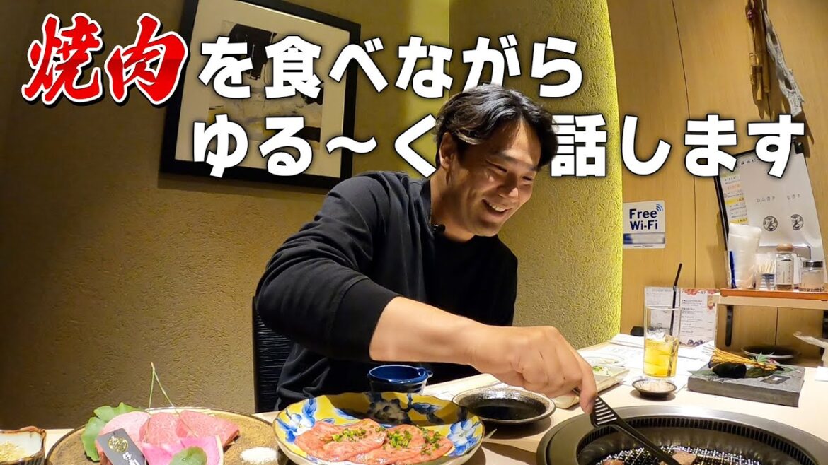 【焼肉大好き】Xで募集した質問に答えます!