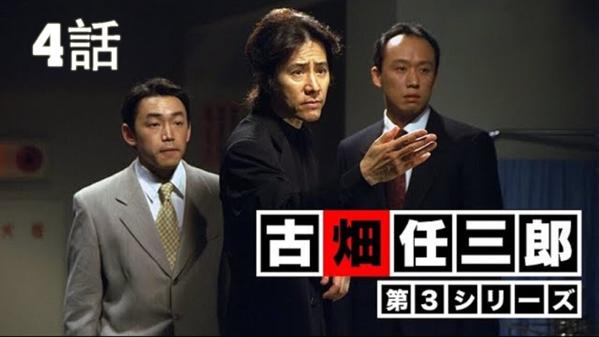 【汚れた王将 2024】CONFLICT ~最大の抗争~ 第1シリーズ 4話 汚れた王将 🎬🎬🎬 Full HD 2024