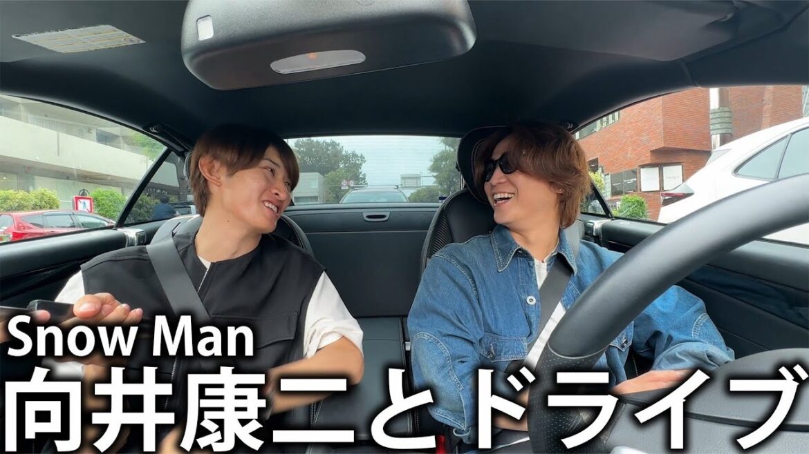 【爆笑】Snow Man 向井康二とドライブ!ゴイゴイスーからマッサマンまでたくさんトークします!