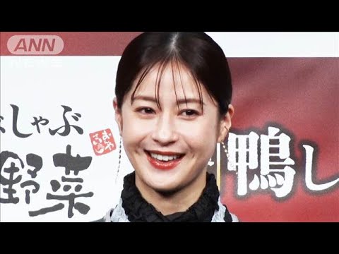 松本若菜、友人・土屋太鳳と「よくご飯に行きます」(2024年10月3日)