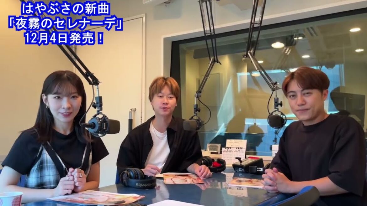 元気はつらつ歌謡曲『岩佐美咲・はやぶさの「同期deどーよ」』by USEN