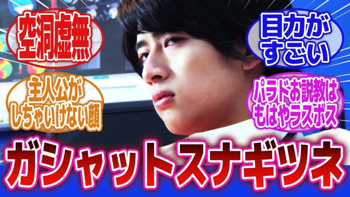【仮面ライダーエグゼイド】「ライダー主人公もっとも恐怖を感じる瞬間、恐らくキレた時の宝生永夢」に対するネットの反応集|宝生永夢|檀黎斗神|仮面ライダーパラドクス