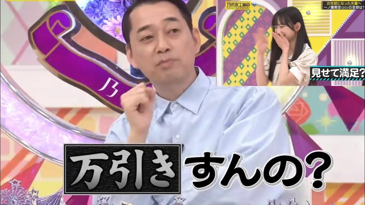 設楽統♪→絶妙な突っ込み💥。…#設楽統#バナナマン
