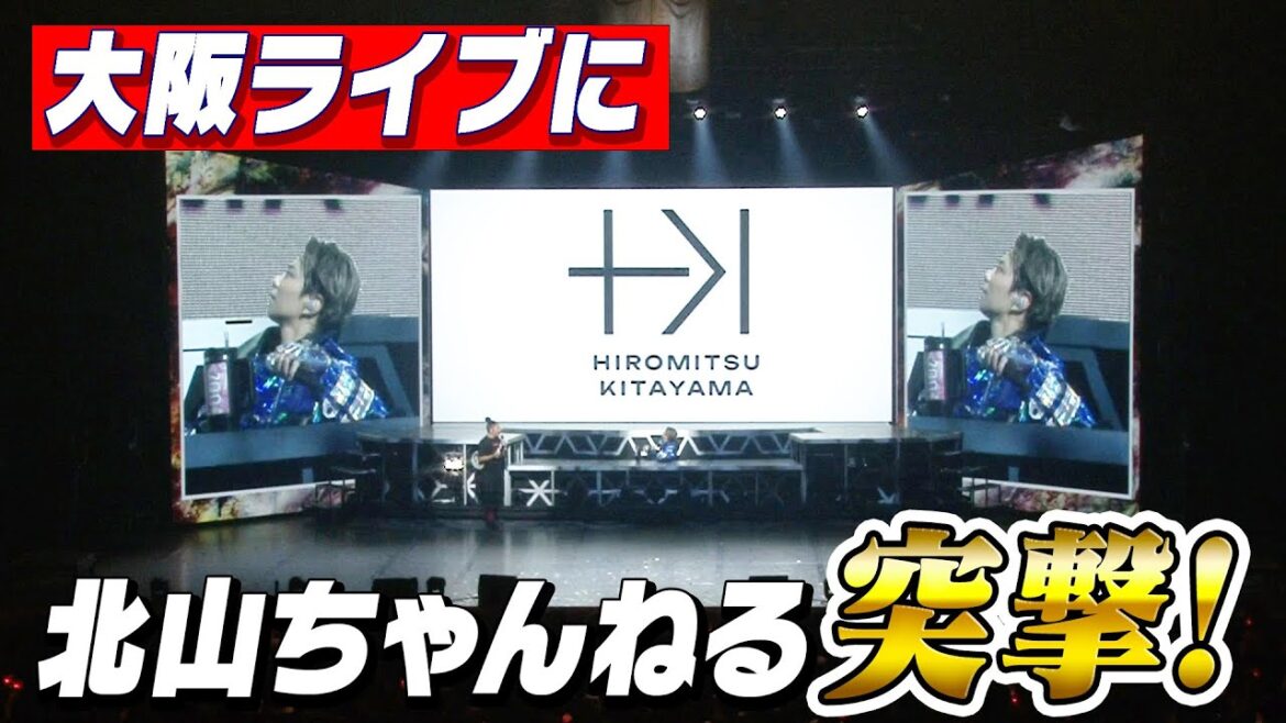 【ZOO】大阪ライブのMC中にあの人気企画発動!?#82