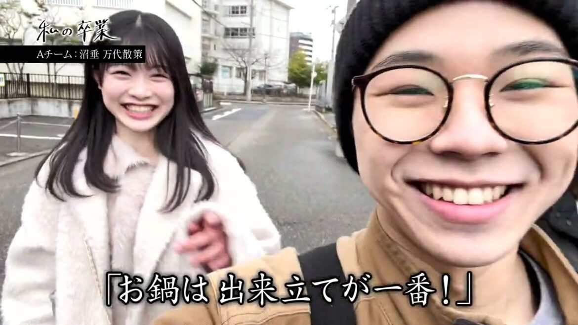 第5期 Vlog【Aチーム:沼垂・万代散策】~前半~