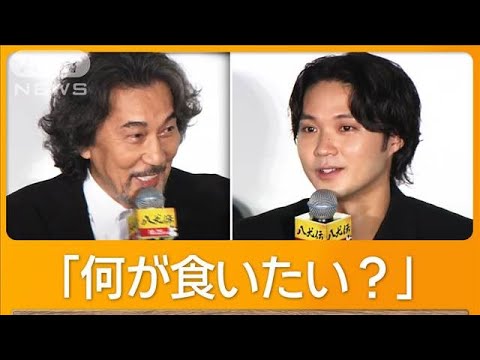 “父”役所広司、“子”磯村勇斗の減量を見守る「肩幅だけは…」ちょっぴりイジワルも【グッド!モーニング】(2024年10月25日)