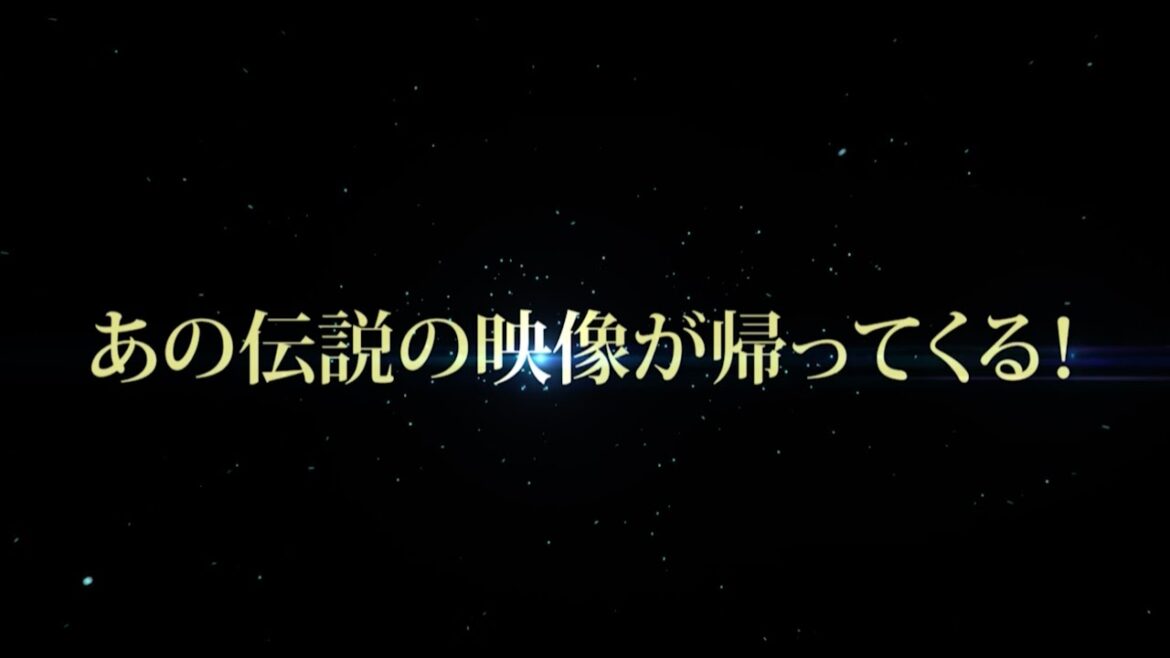 あの伝説の企画が再び特典映像となって帰ってきた!