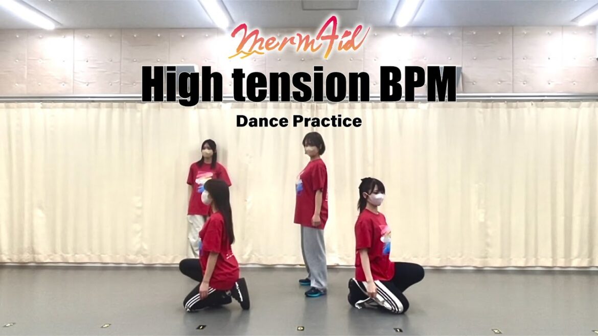 Merm4id『High tension BPM』Dance Practice Video