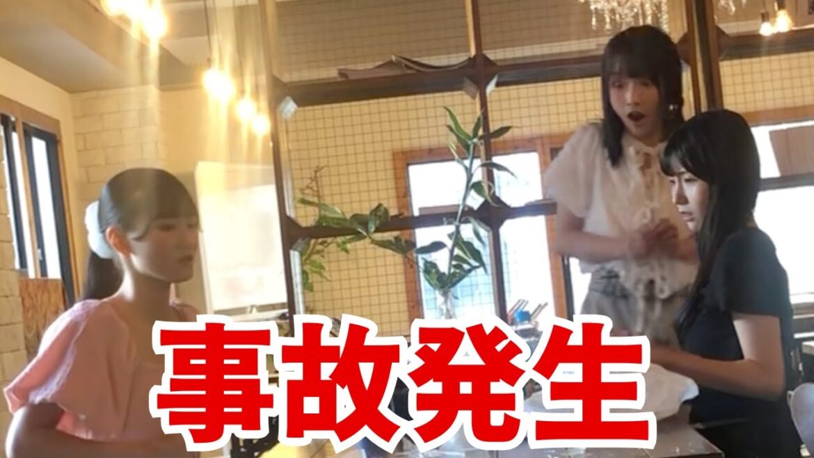 【事件発生】仲良しアイドルのケンカがヒートアップして大変なことに、、、【高雄さやか/内海里音/尾崎世里花/信濃宙花/STU48】
