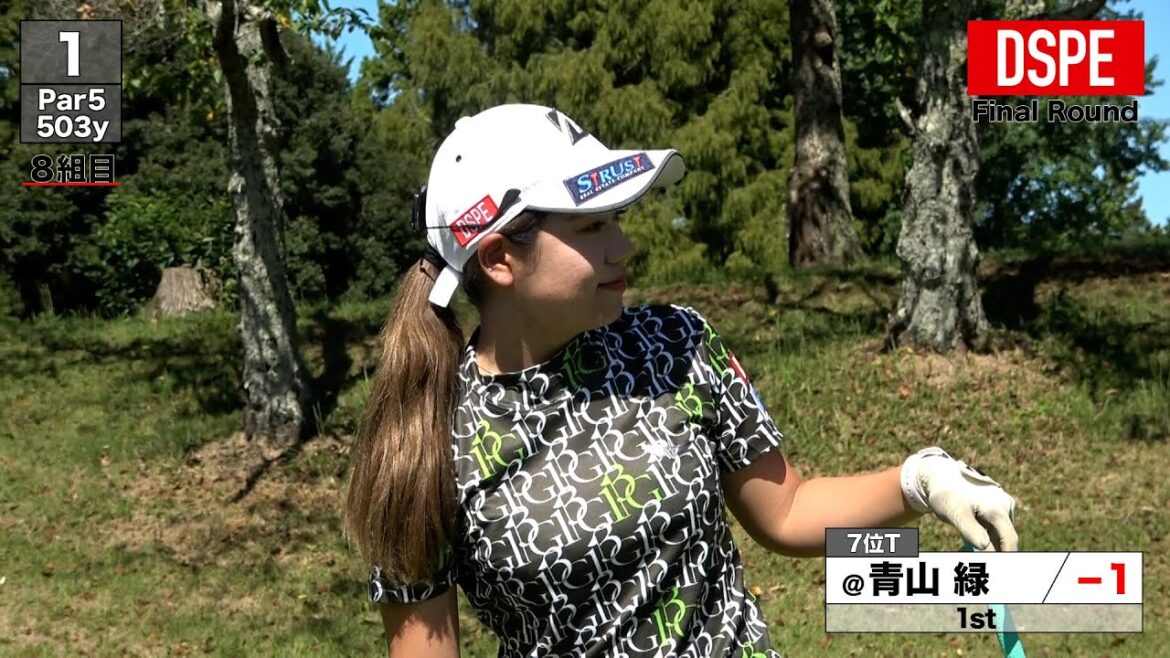 【9月月例競技会】笑顔且つ真剣にゴルフに向き合う選手たち!ティーショット全打見せ後半【6〜10組目】