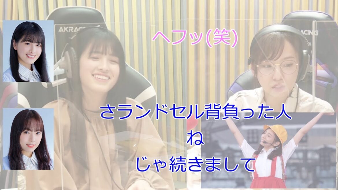 ツボり続ける大園桃子【新内眞衣が生放送・乃木坂46のANN#104】【文字起こし】