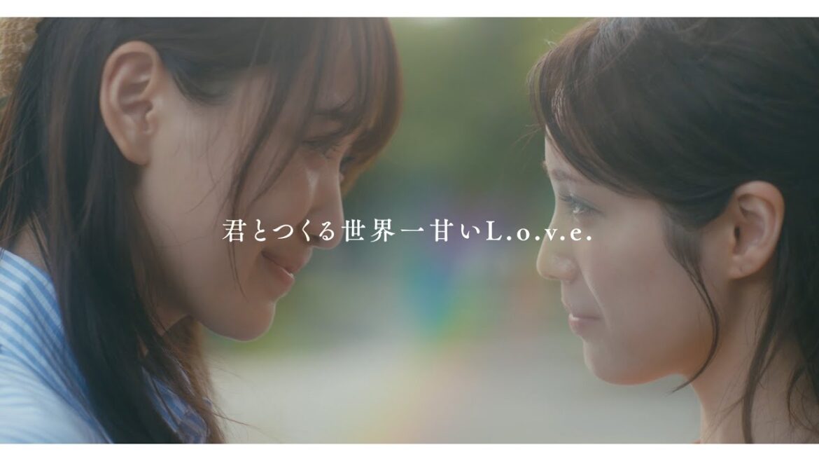 中村ゆりか「L.o.v.e」MV/テレ東ドラマ「チェイサーゲームW2 美しき天女たち」エンディングテーマ ドラマver.