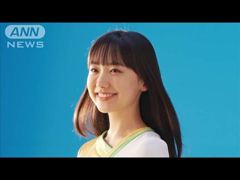 「大食い宣言」芦田愛菜、1日3食“大盛り”イケます(2024年10月26日)