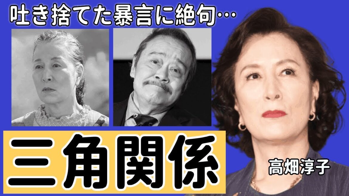 西田敏行が最後に明かした高畑淳子との三角関係の真相…息子・高畑裕太に夜な夜な性処理を行わせる真相や吐き捨てた暴言に絶句…『釣りバカ日誌』で人気な俳優が遺した遺言に絶句…