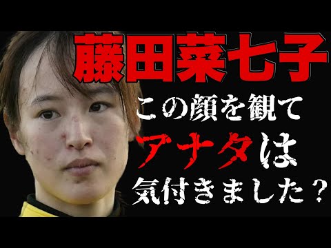 藤田菜七子“電撃引退”のホントの理由