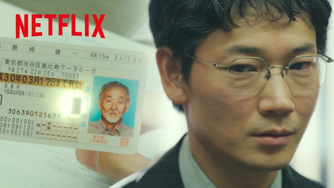 不動産詐欺最大の山場 – 緊迫の「本人確認」 | 地面師たち | Netflix Japan