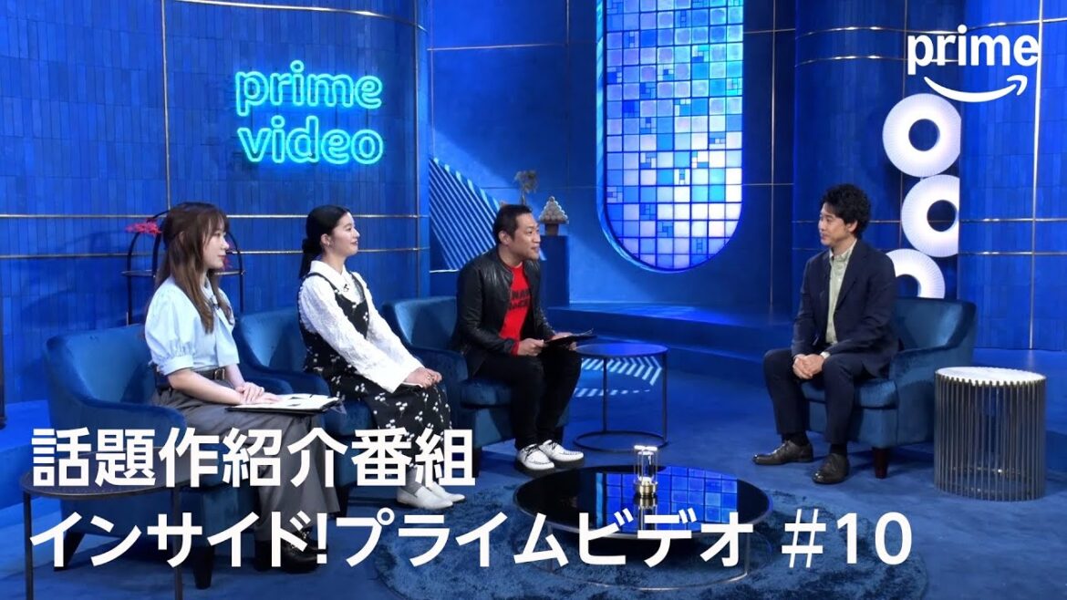 『インサイド!プライムビデオ』第10回 大泉洋がこの秋おすすめのコンテンツを語りまくる!第2弾|プライムビデオ