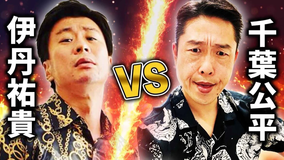 当事者2人があの事件を説明します📱🔥🤛