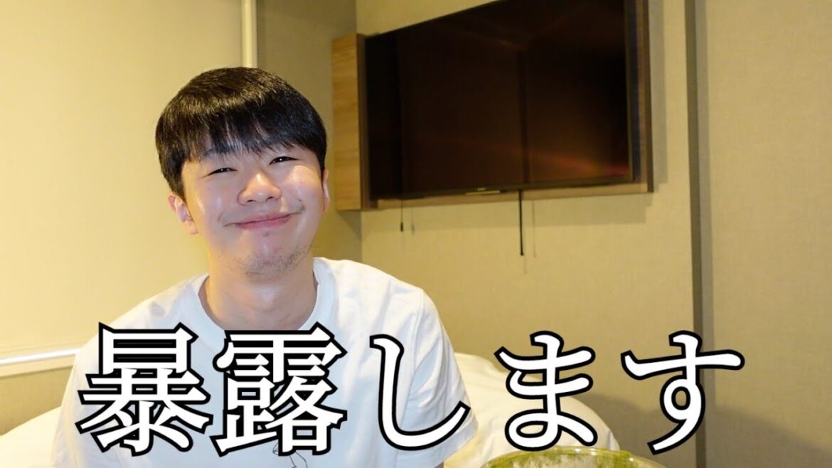 【インフルエンサーの闇】暴露します!僕も裏で何やってるかわからないですからね!信用しないでください!