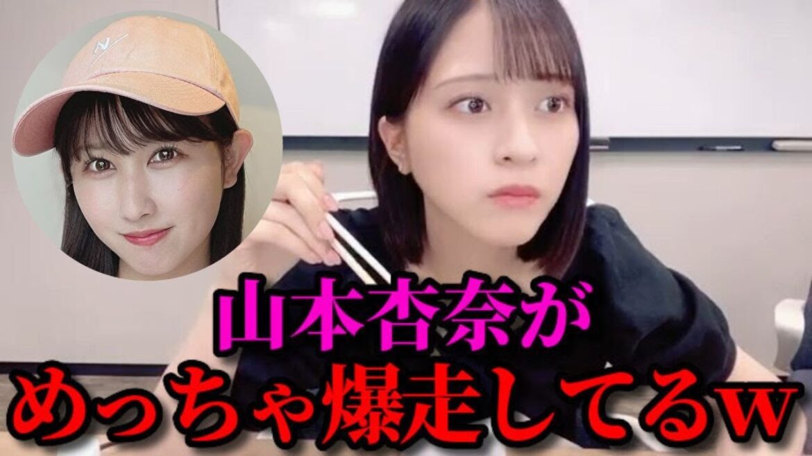 佐々木舞香 爆走する山本杏奈を発見するシーン =LOVE(イコールラブ・イコラブ)