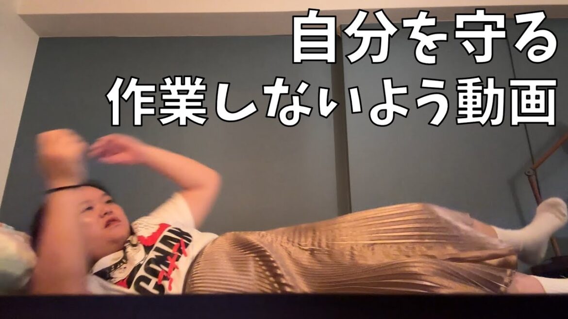 【最近4時寝】ウーバーを待つ間ごろごろするよ【見なきゃいいのにね】