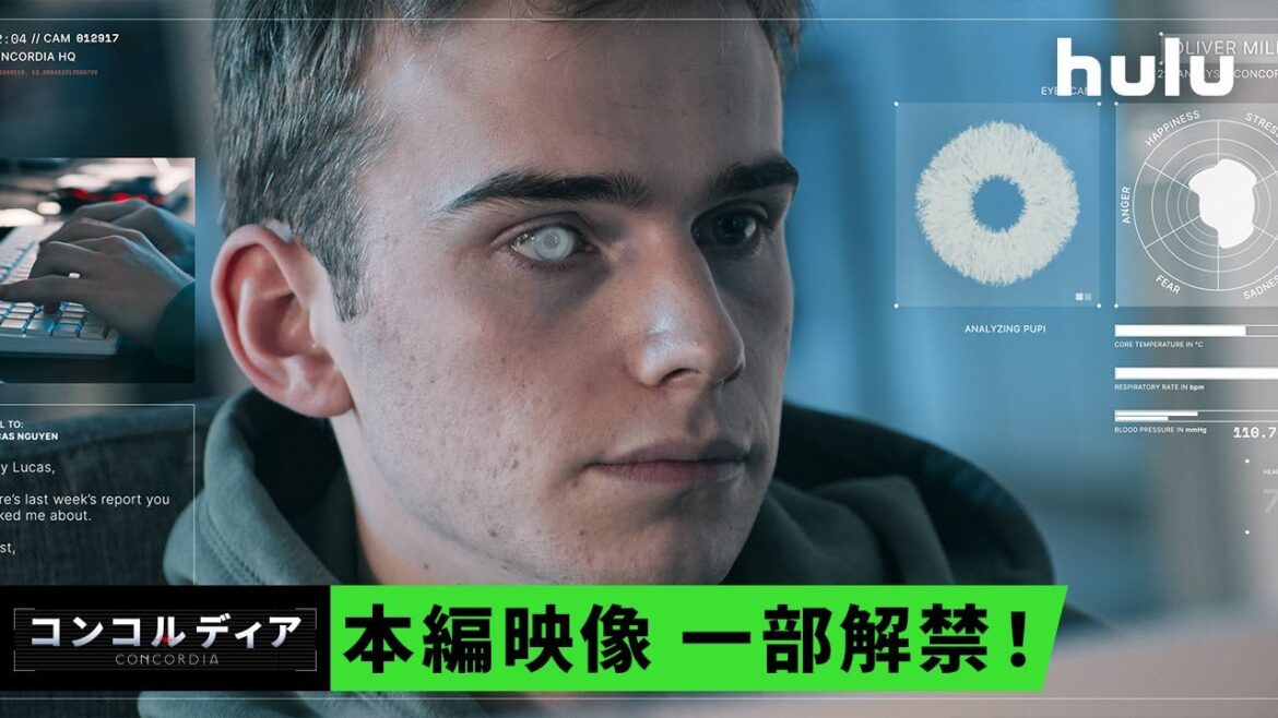 Huluオリジナル「コンコルディア/Concordia」|本編映像 一部解禁!