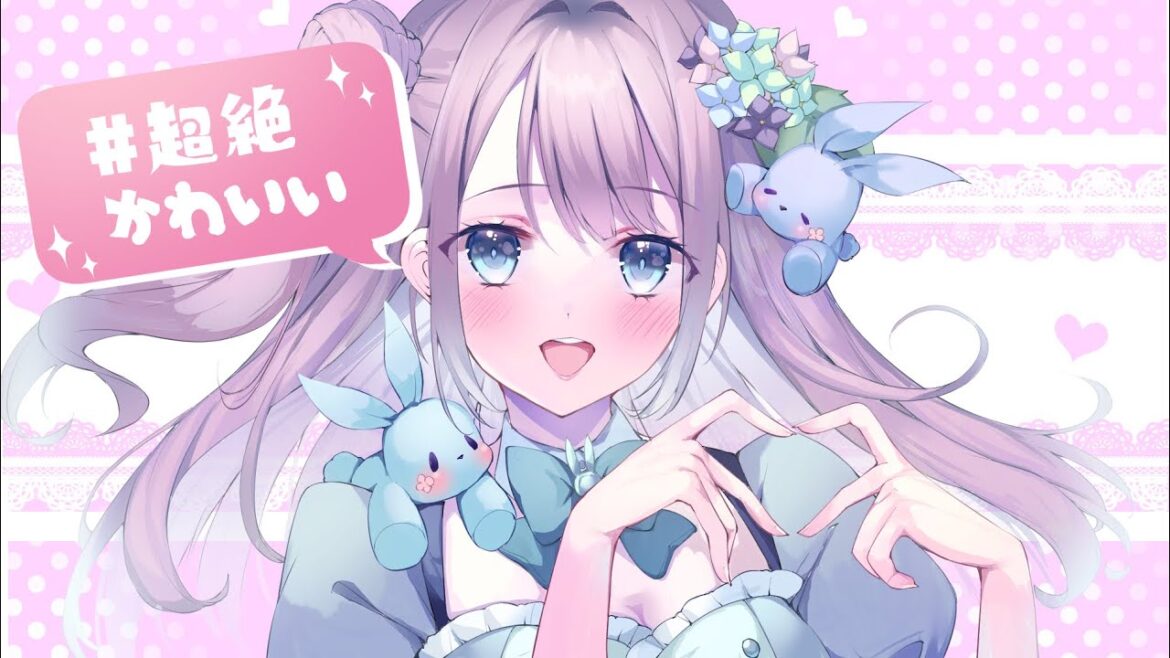 【2周年】#超絶可愛い@歌ってみた【紫陽花音葉/OtahaOtakusa】