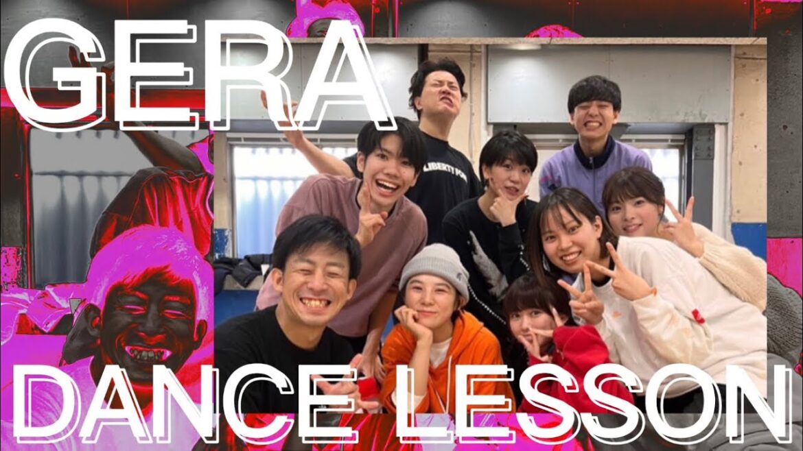 GERA DANCE LESSON