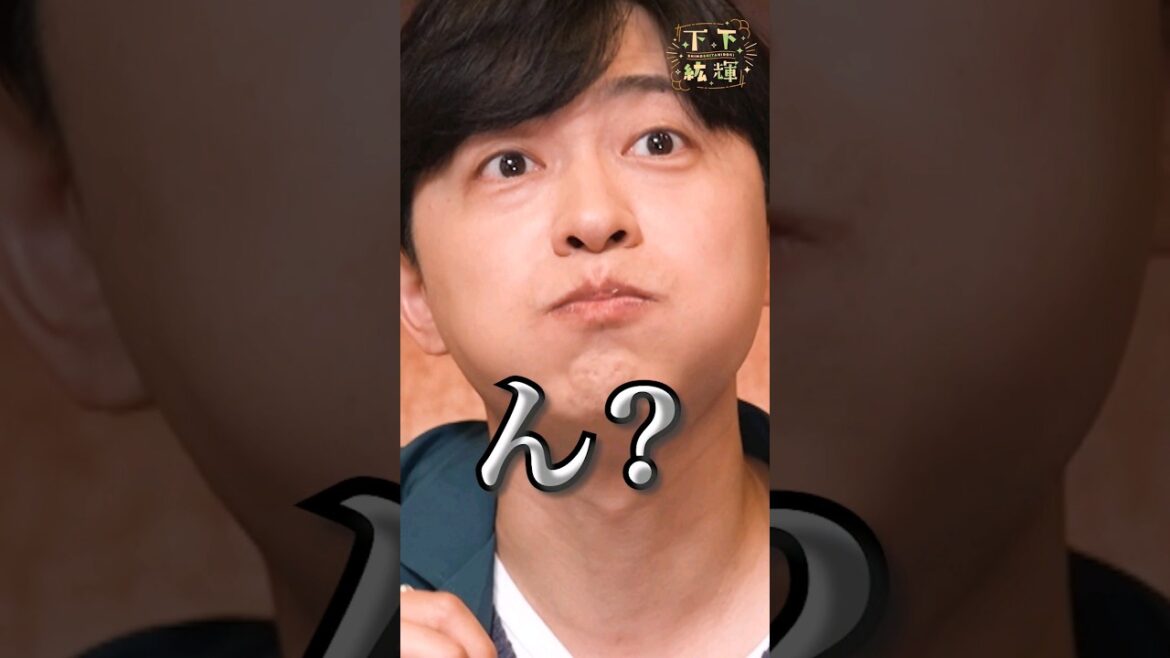 下野さんと山下さんのもぐもぐタイム🤭スタッフからの指示も華麗にスルー!?「 #下下紘輝 」は #DMMTV にて独占配信中📺 #下野紘 #山下大輝 #もぐもぐ #ご飯に夢中 #shorts