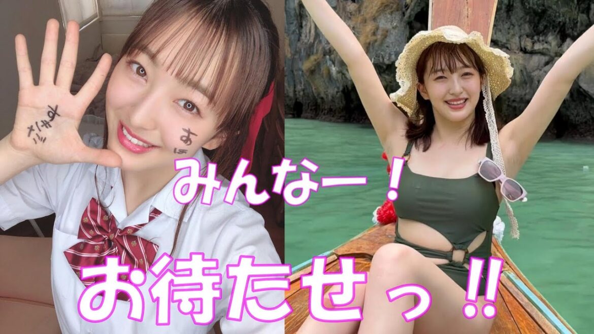元HKT48のヘルシーボディー‼【田島芽瑠】
